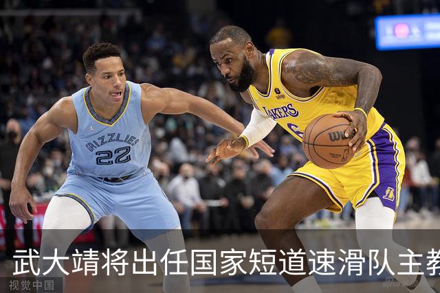 武大靖将出任国家短道速滑队主教练
