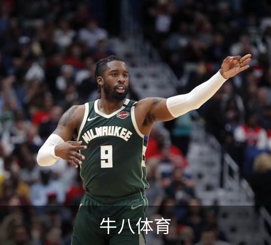 牛八体育简介